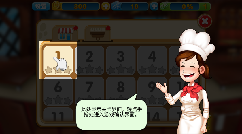 烹饪粉丝