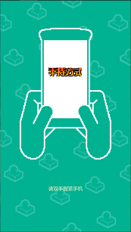 UFO找工作