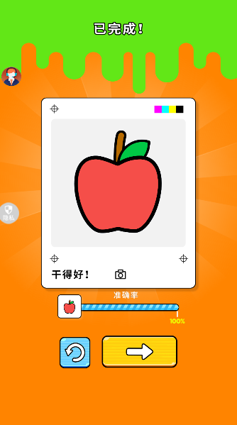 学姐一起玩游戏