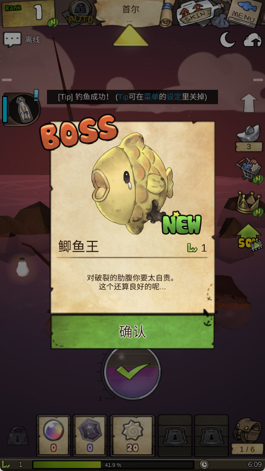 漂流少女生存记