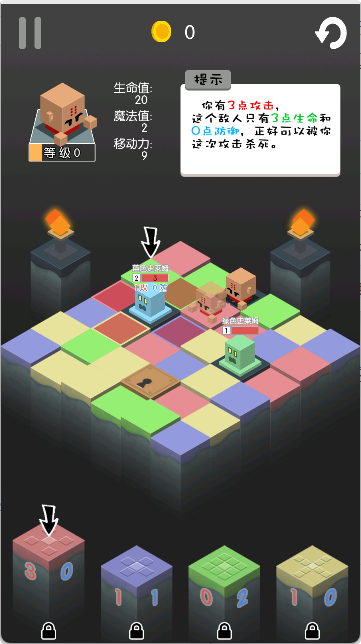 勇者别方