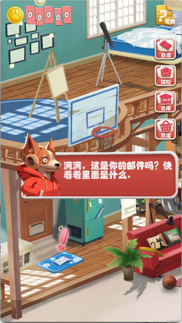 元气满满