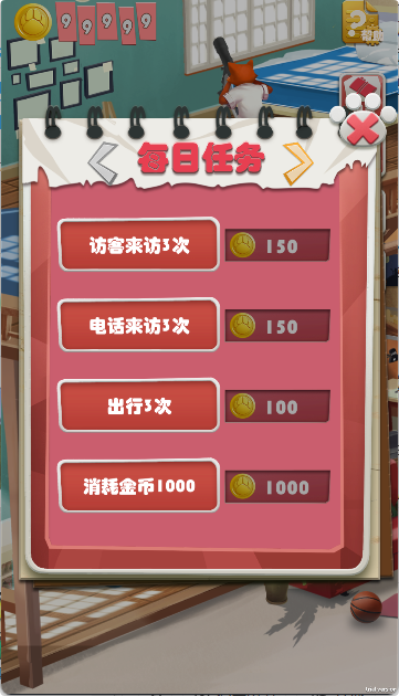 元气满满