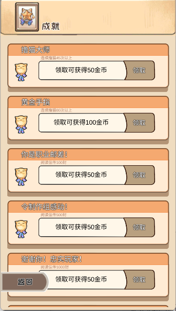 时光邮差