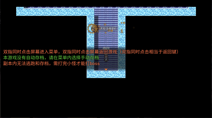 魂武大陆