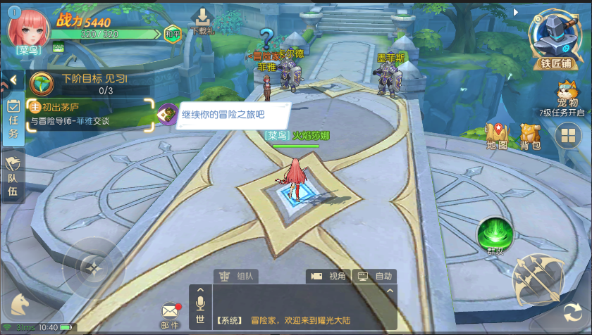 天启圣源