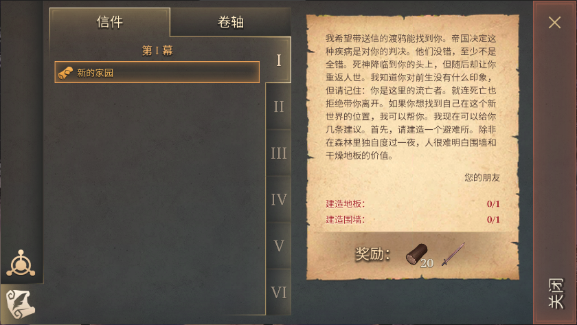黑暗幻想生存