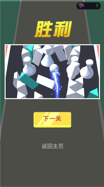 守护球球