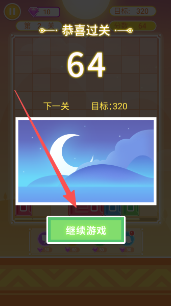 西班牙方块