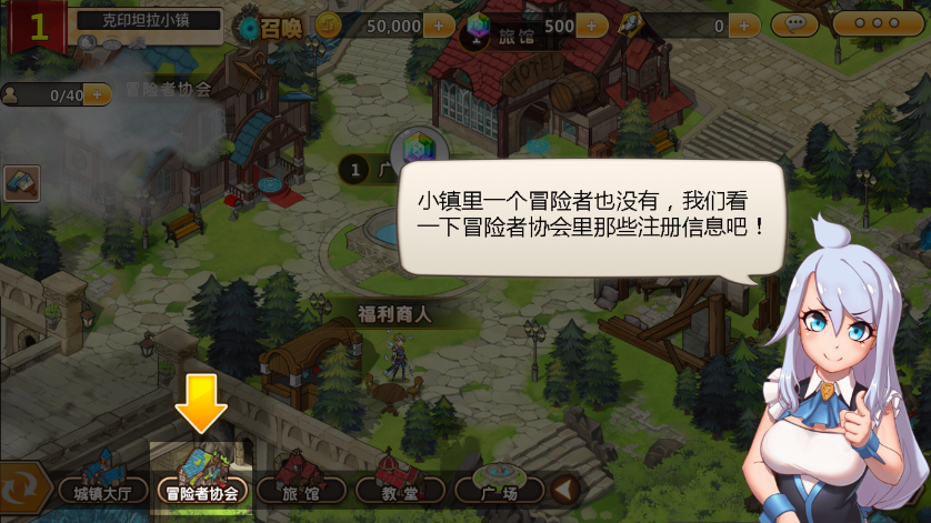 超冒险小镇物语新版