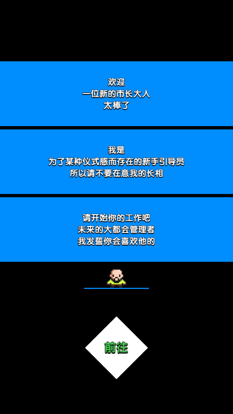 合成小小镇新版