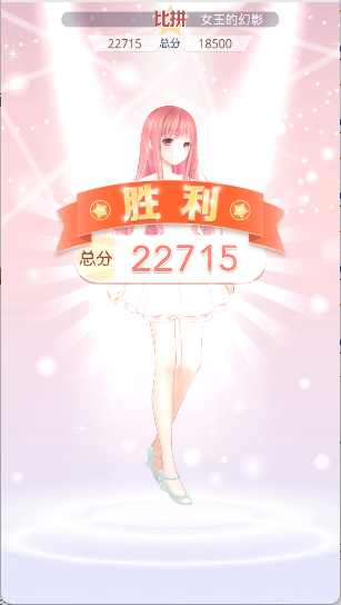 奇迹暖暖2025