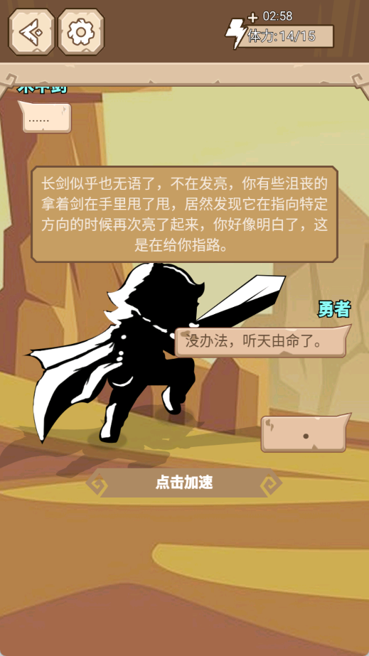 我是游戏人黑白