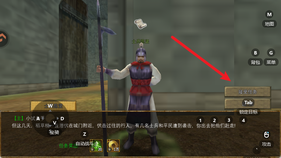 寻梦丝路