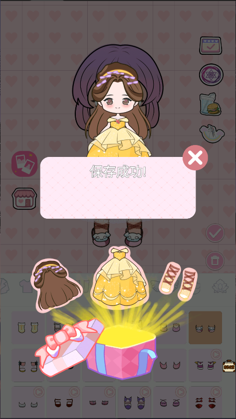 托卡小镇少女屋