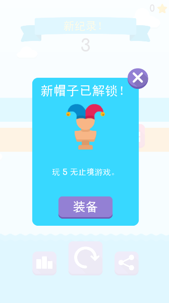 射箭救人