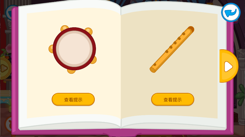 泡泡小镇婚礼派对