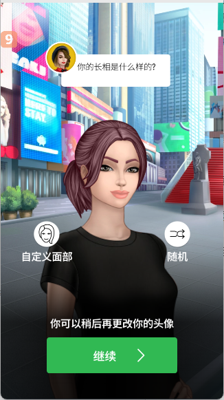 Pocket Styler