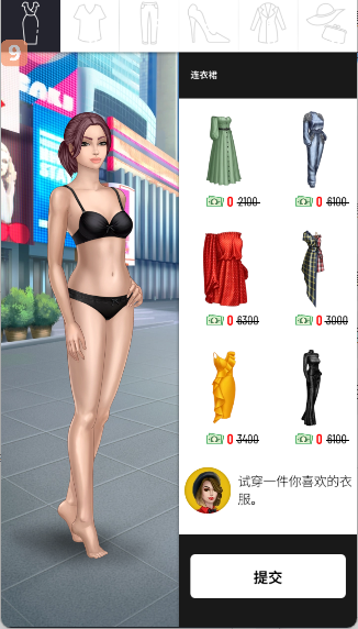 Pocket Styler