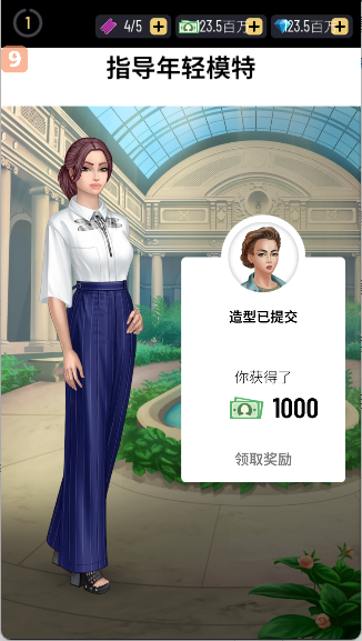 Pocket Styler