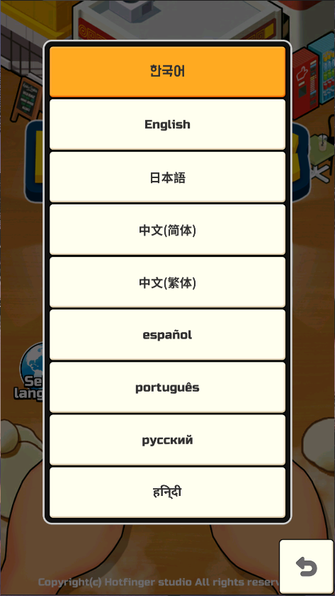 水饺餐车新版