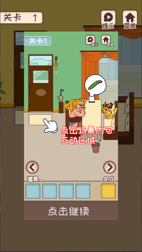 餐厅是不可能正常营业的