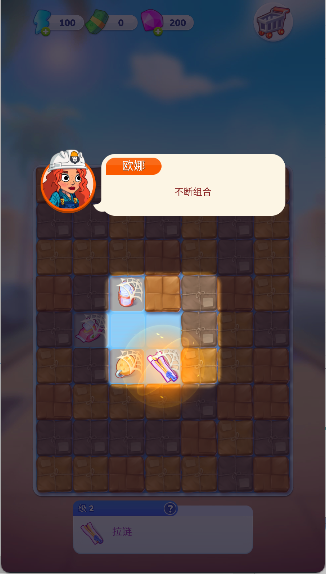 杰西人生