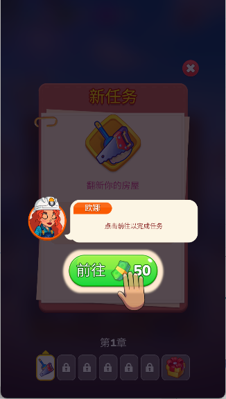 杰西人生