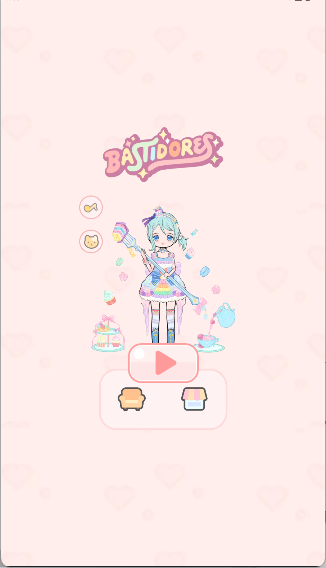 装扮次元少女