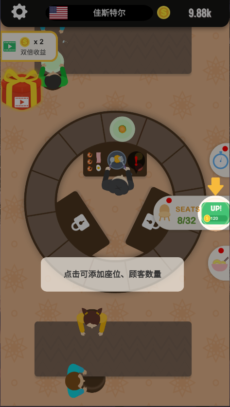 旋转餐厅