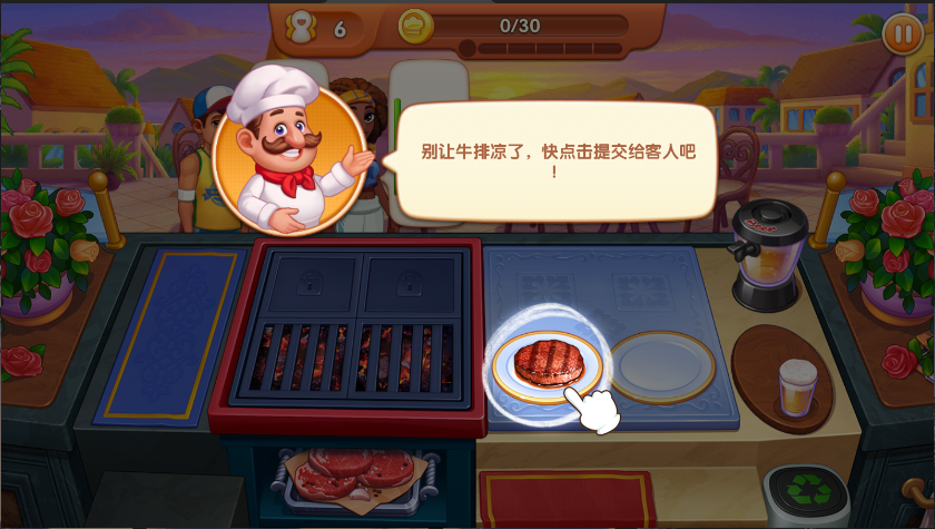 疯狂餐厅新版