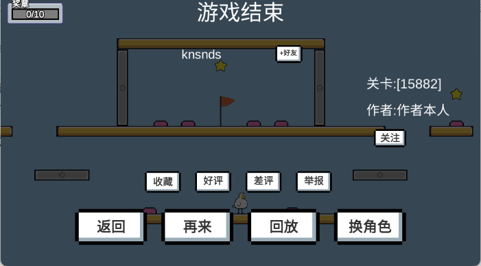 魔导战争