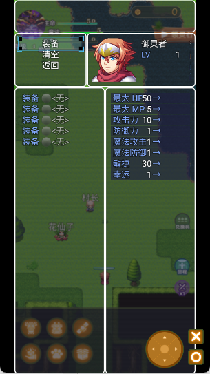 传承与吞噬