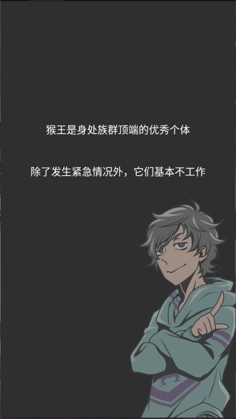 吃软饭的生活