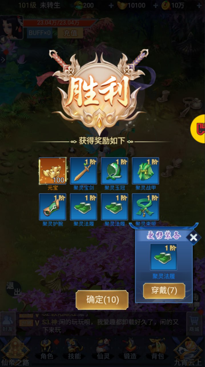 铸剑师H5