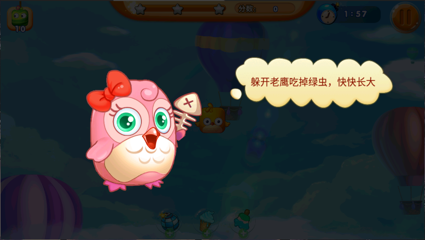 别吃鸡