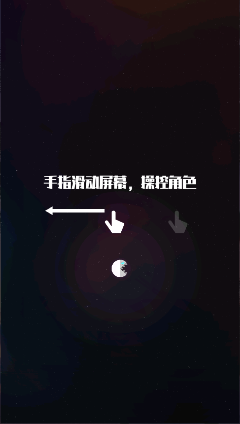 星际吃货