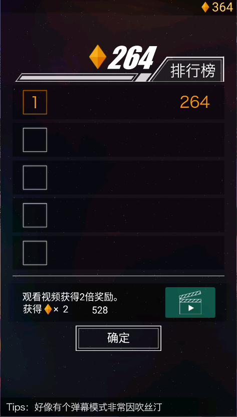 星际吃货