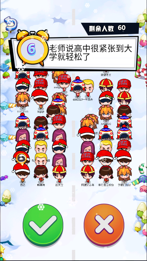 头脑吃鸡