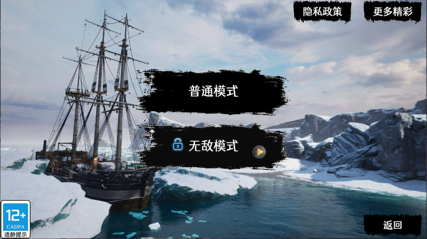 海上狼人杀新版