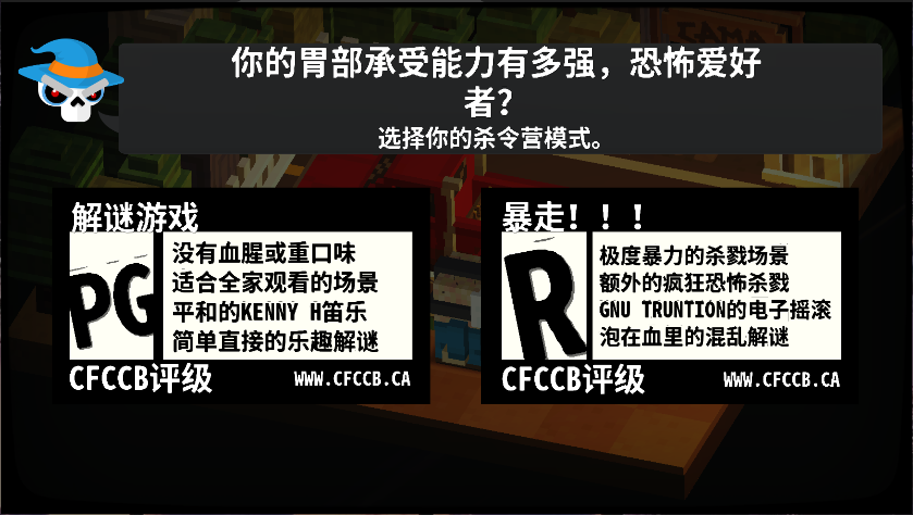 逃离杀戮营