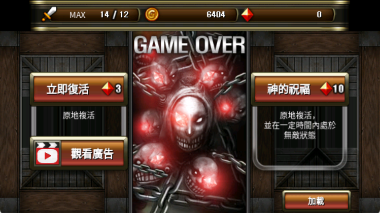 神秘守护者