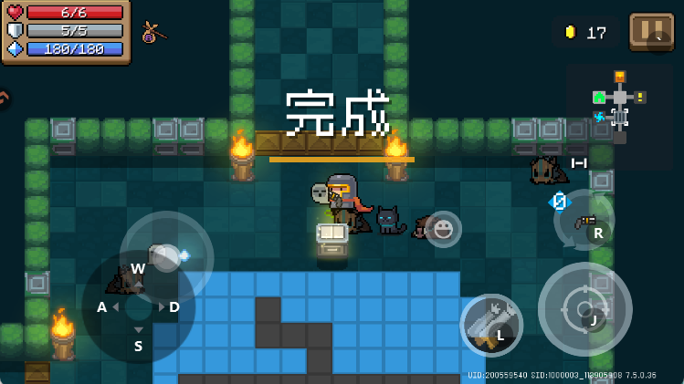 元气骑士2025