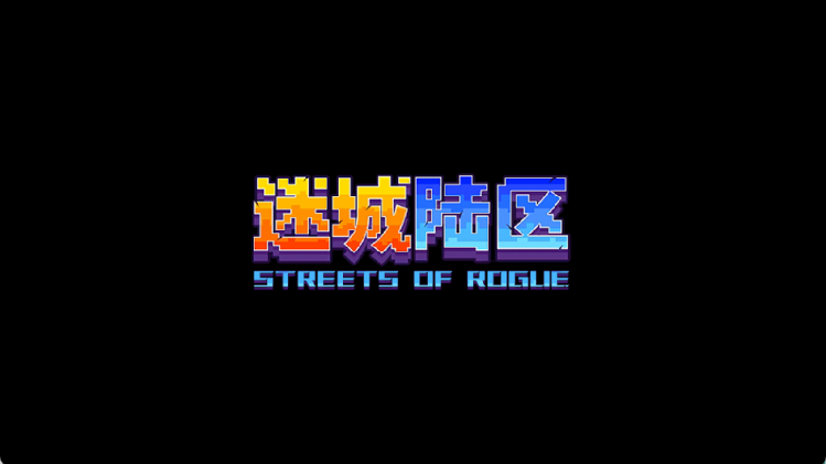 Streets of Rogue