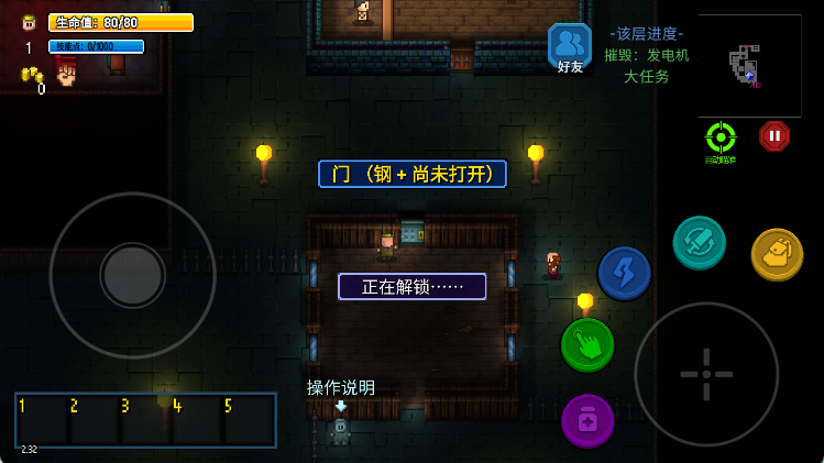 Streets of Rogue