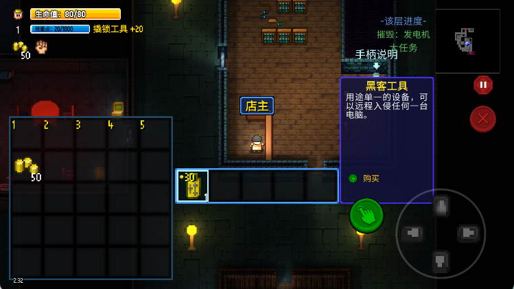 Streets of Rogue