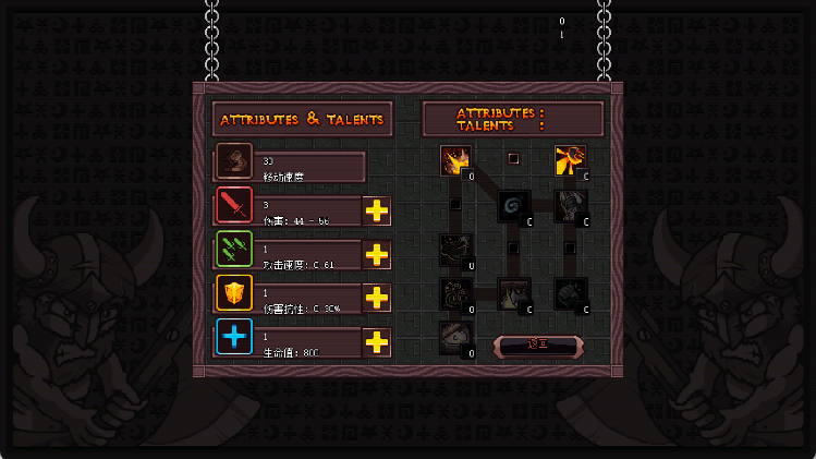 Hero Siege