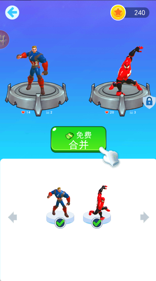 超级大英雄