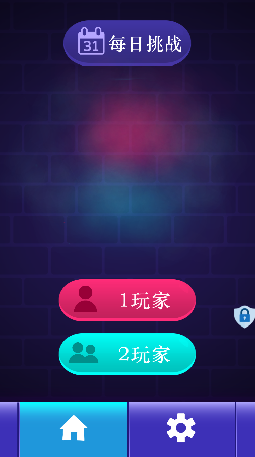 竞技小游戏