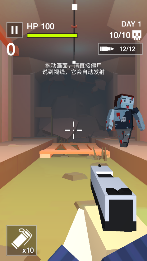 像素僵尸杀手